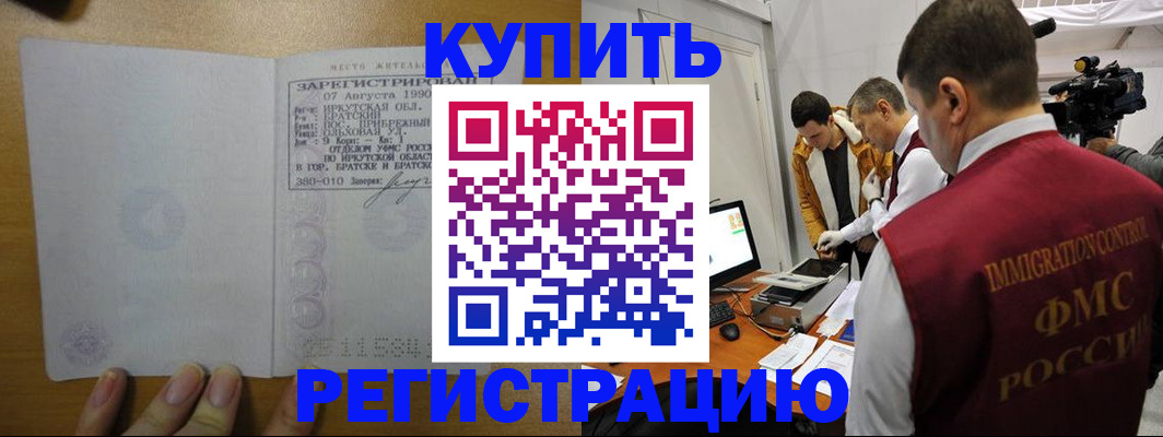 форма 3 в Подольске